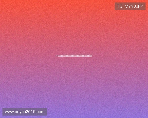 nba直播免费链接大全实时高清赛事观看指南分享平台推荐最新