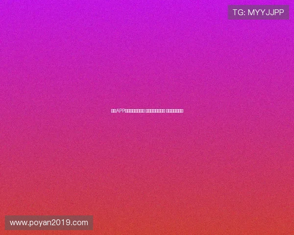 斗球APP官网直播全面升级 各大赛事实时观看 互动体验更精彩 斗球APP官网直播全面升级 各大赛事实时观看 互动体验更精彩