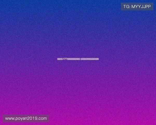 玩球直播APP官网下载安装最新版本 全新功能畅享精彩体育赛事直播 玩球直播APP官网下载安装最新版本 全新功能畅享精彩体育赛事直播