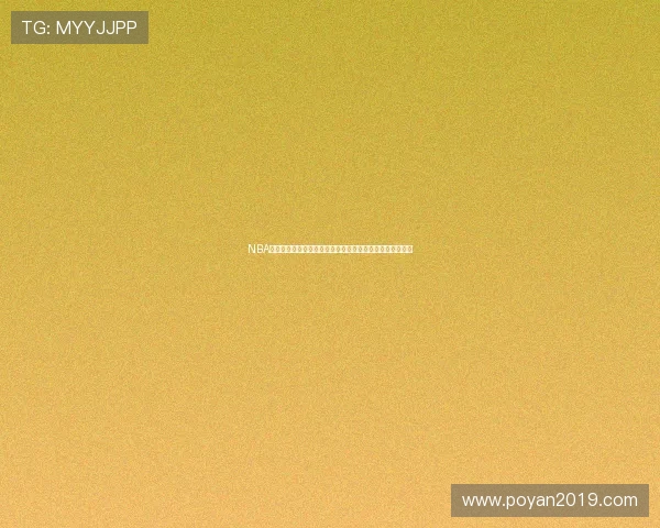 NBA直播吧手机版下载安装轻松获取畅享赛事精彩直播尽在掌握