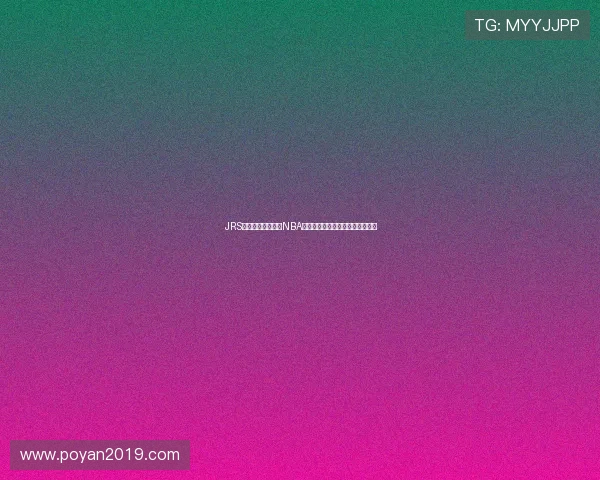 JRS体育直播在线观看NBA赛事全程高清直播与实时数据分析