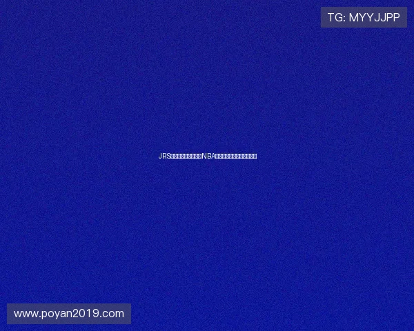 JRS体育无插件在线观看NBA赛事高清直播全程精彩解说